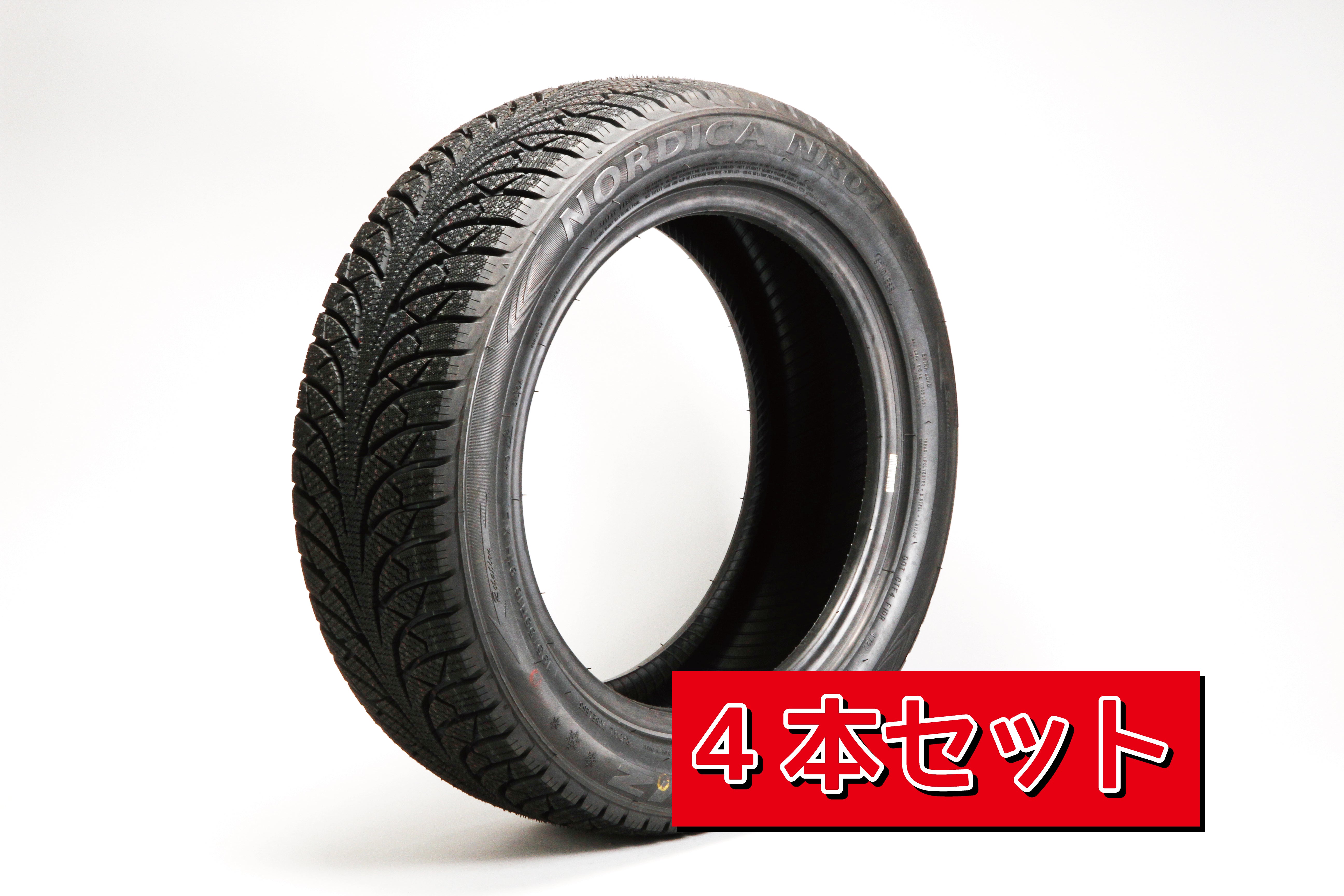 ｽﾀｯﾄﾞﾚｽ [S002-X4] RYDANZ NORDICA NR01 175/65R14 84T – SHIBATIRE