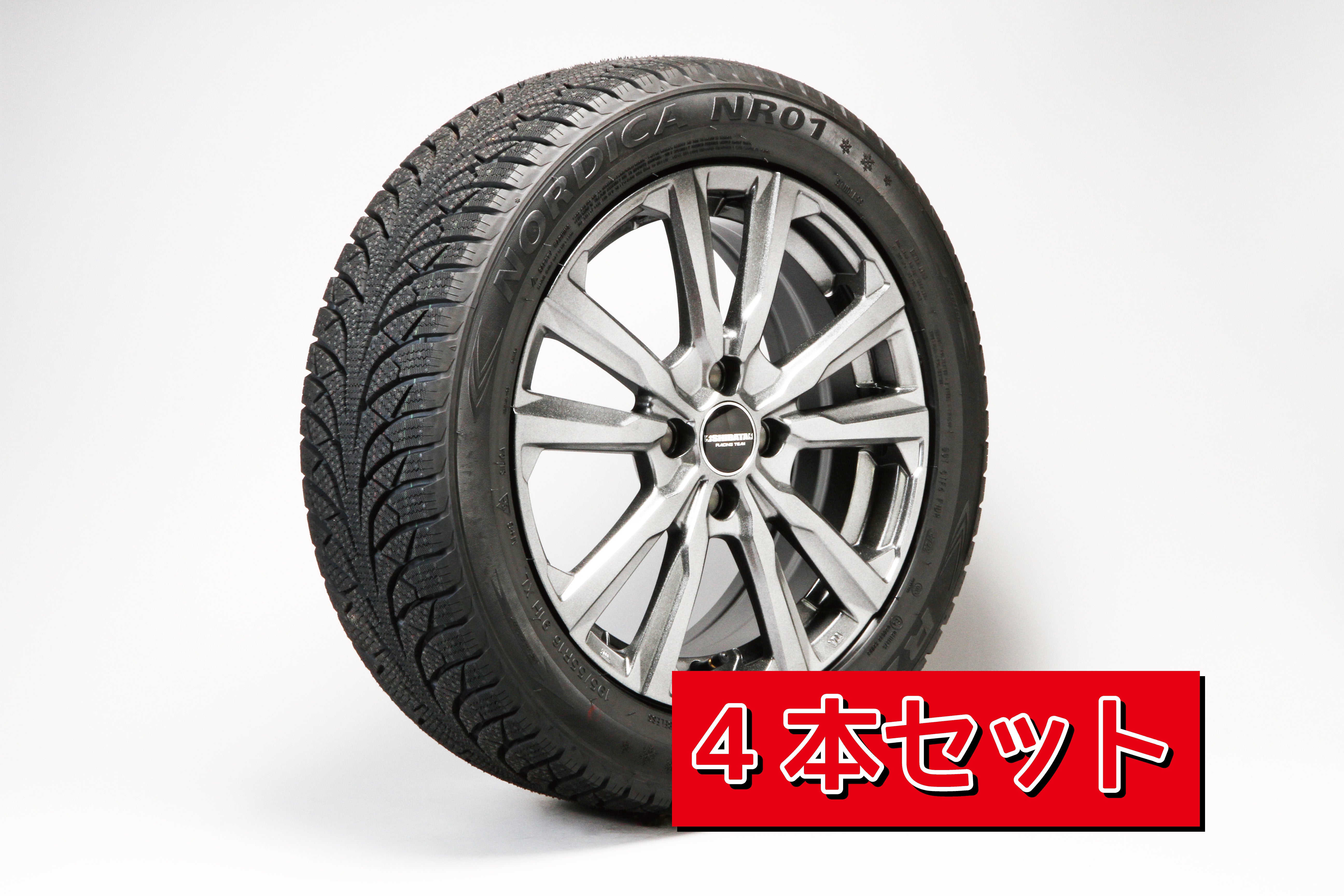 スタッドレスタイヤ15インチ4本ホイール付 15インチ・スタッドレス
